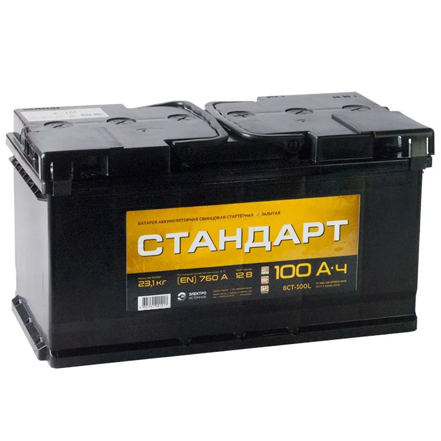 Стандарт 100Ач 760А, ПП, стандартные клеммы