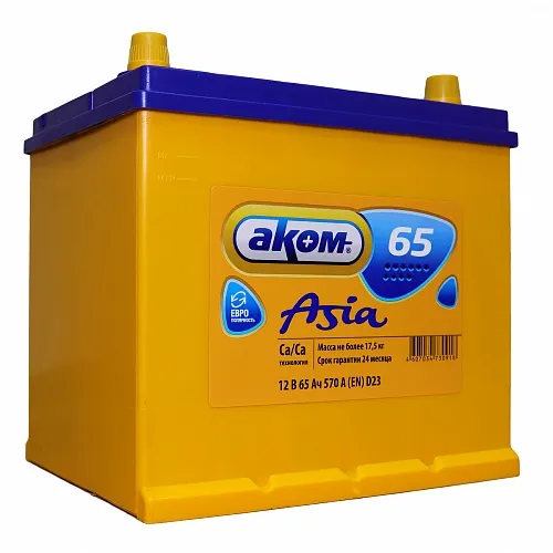 АКОМ Asia D23L 65Ач 570А, ОП, стандартные клеммы