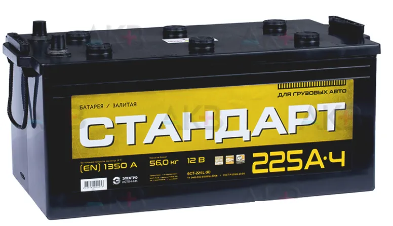 Стандарт 225Ач 1500A, ОП, стандартные клеммы
