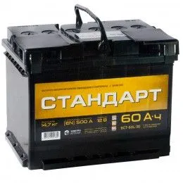 Стандарт 60Ач 500А, ОП, стандартные клеммы