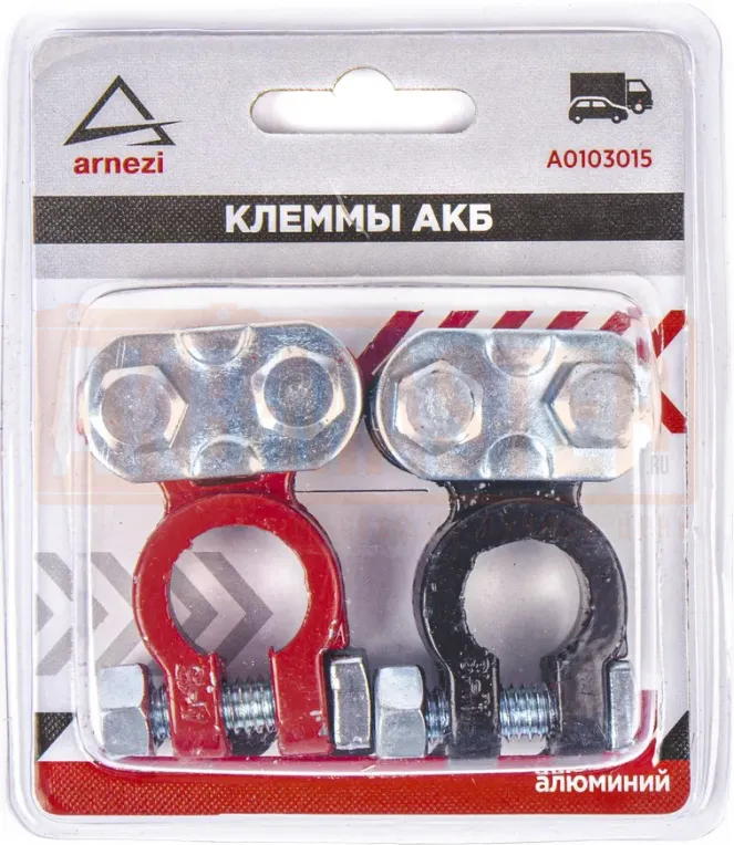 Клеммы АКБ алюминиевые 2шт, прижимная планка A0103015