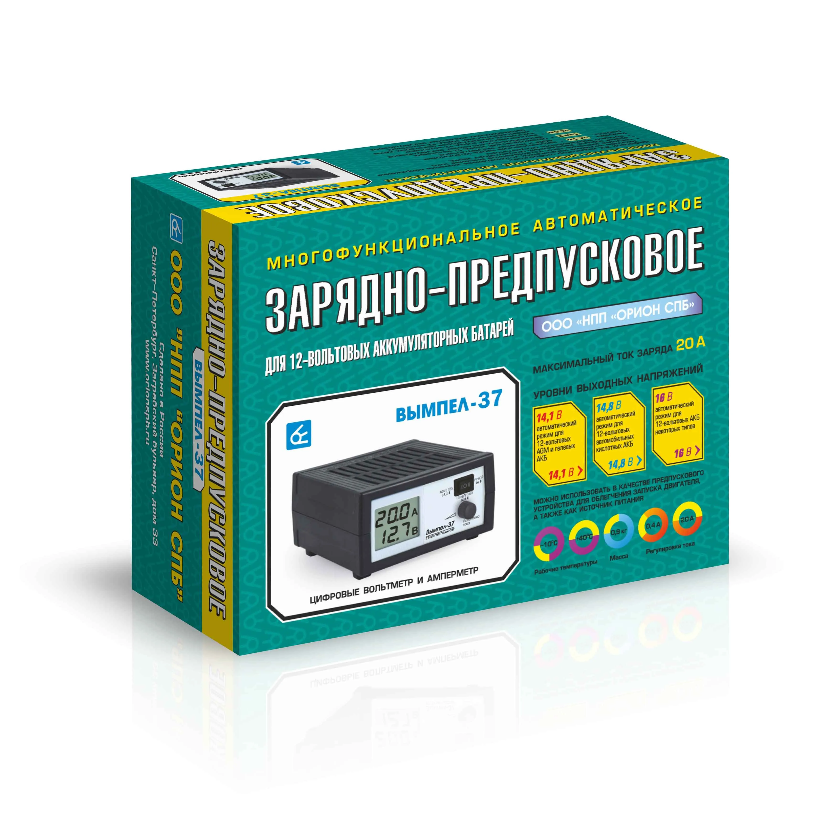 Зарядно-предпусковое устройство Вымпел-37, автомат, 0-20А, 14,1/14,8/16В ЖК индикатор