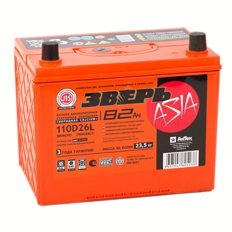 Зверь Asia 110D26L 82Ач 750А, ОП, стандартные клеммы