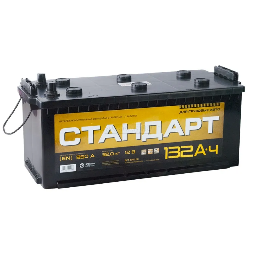 Стандарт 132Ач 850А, ПП, стандартные клеммы