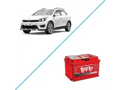 Действия при разрядке аккумулятора на Kia Rio 4