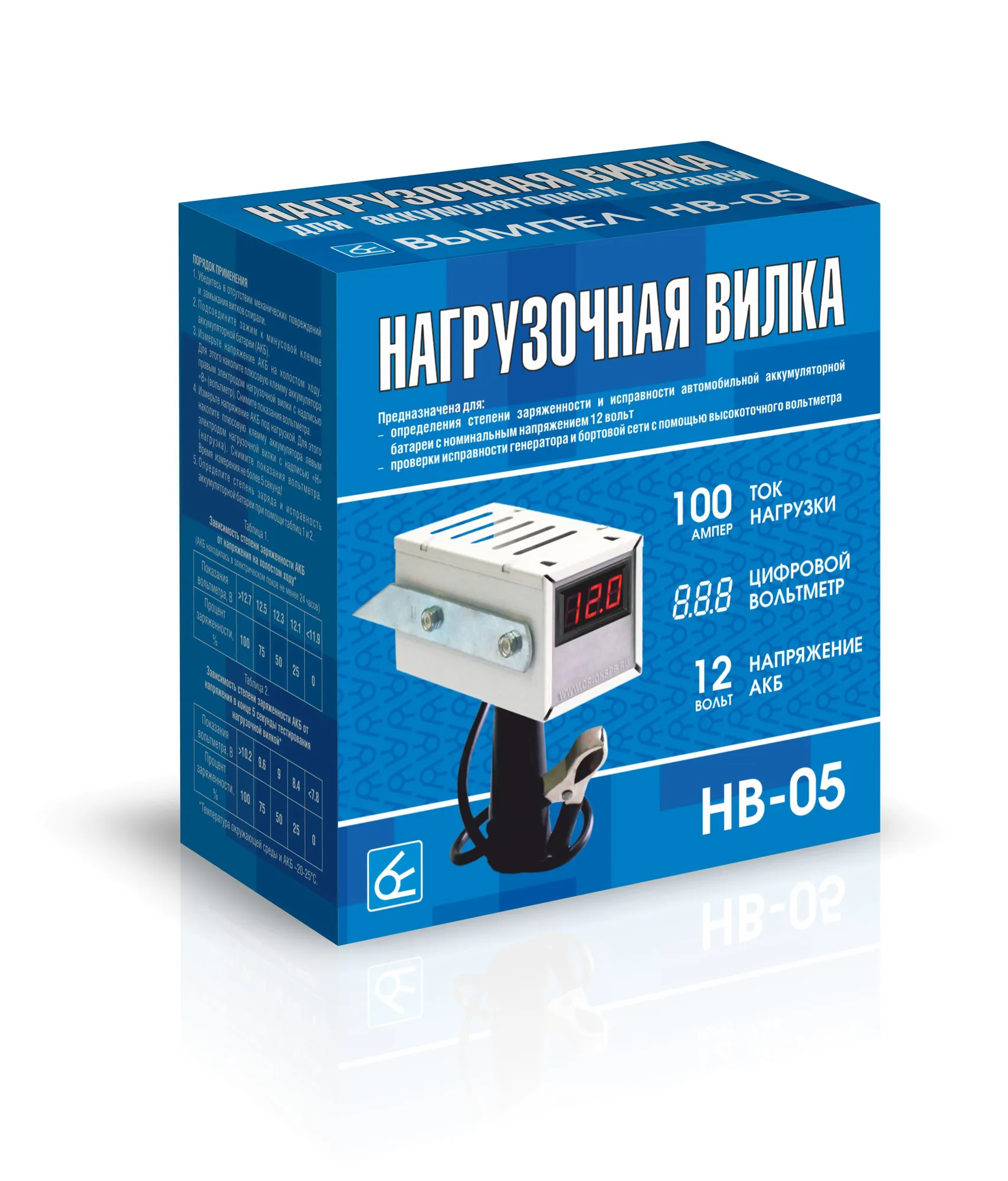 Нагрузочная вилка HB-05 100А цифровая