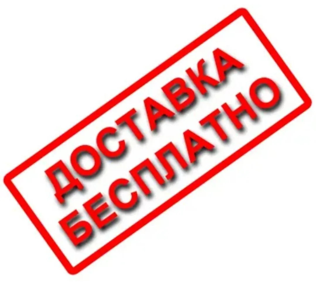 При покупке аккумуляторов марки Delkor доставка в пределах МКАД бесплатно!