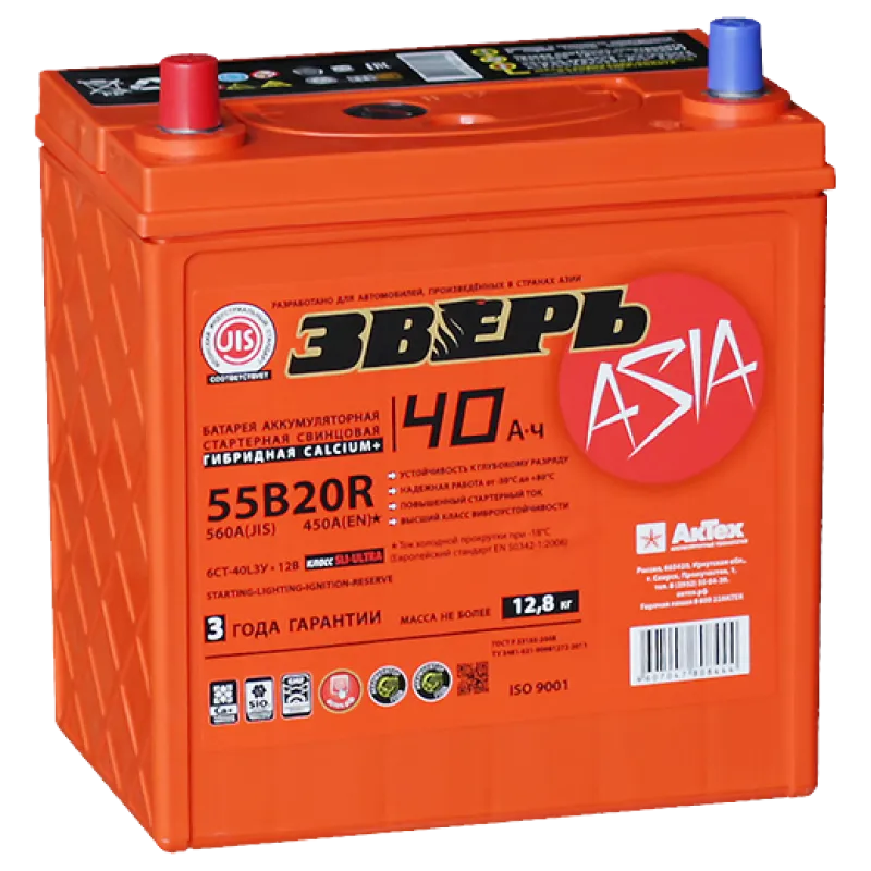 Зверь Asia 55B20R 40Ач 450А, ПП, тонкие клеммы