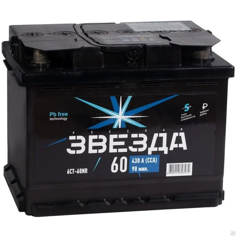 Русская Звезда 60N 60Ач 430А, ПП, стандартные клеммы