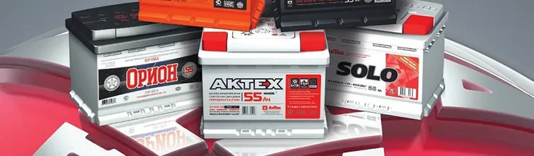 Отзывы о российских автомобильных аккумуляторах