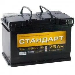 Стандарт 75Ач 600А, ОП, стандартные клеммы