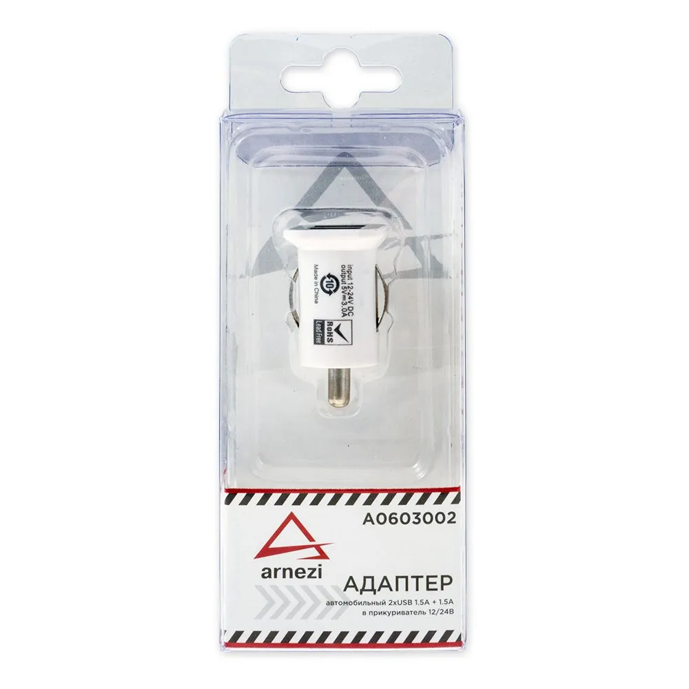 Адаптер автомобильный 2xUSB 5В 1,5А+1,5А в прикуриватель 12В/24В White Arnezi A0603002