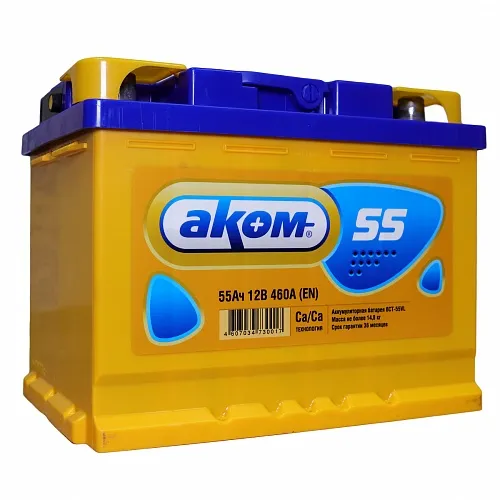 АКОМ 55Ач 460А, ПП, стандартные клеммы