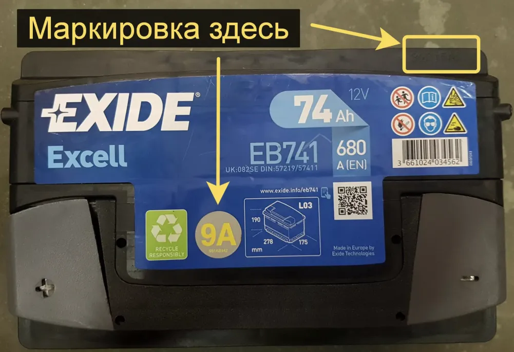 exide-2-data.png exide-2-data.png