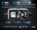 <b>Зарядное устройство TOPDON TB6000PRO (6A)</b>