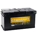 Аккумулятор для легкового автомобиля <b>Стандарт 100Ач 760А</b>